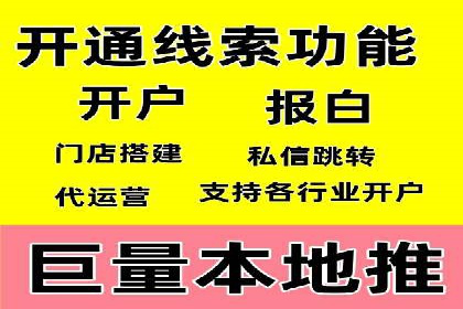 百度竞价包年效果评估：一家中小企业的逆袭之路